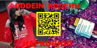 каннабис Балахна