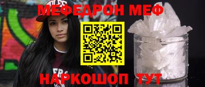 бошки Бийск