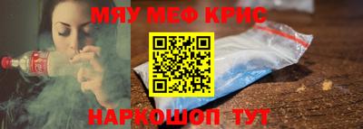 каннабис Беслан