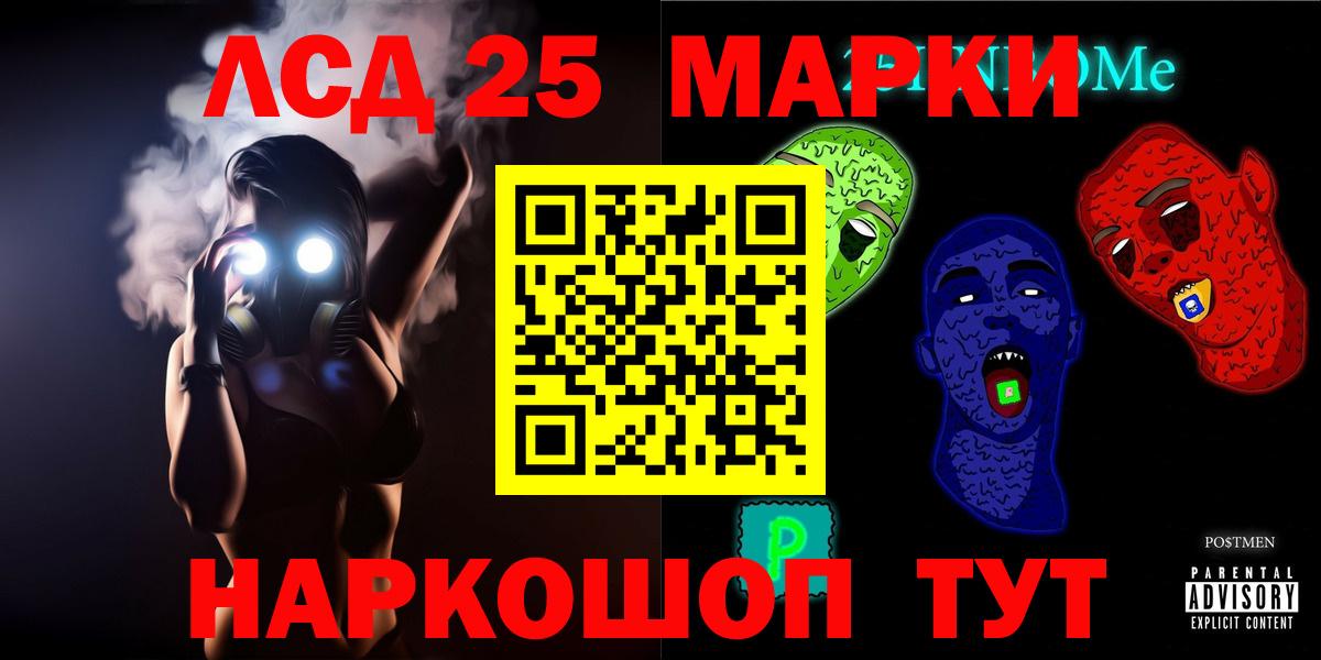 ЛСД экстази кислота  Лсд 25 экстази ecstasy  Кострома 