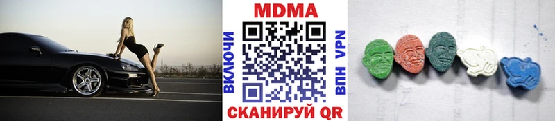 MDMA VHQ  Кострома 