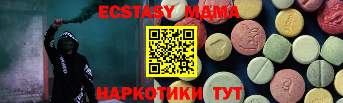 MDMA VHQ  МДМА молли  Вход с VPN  МДМА  Кострома 