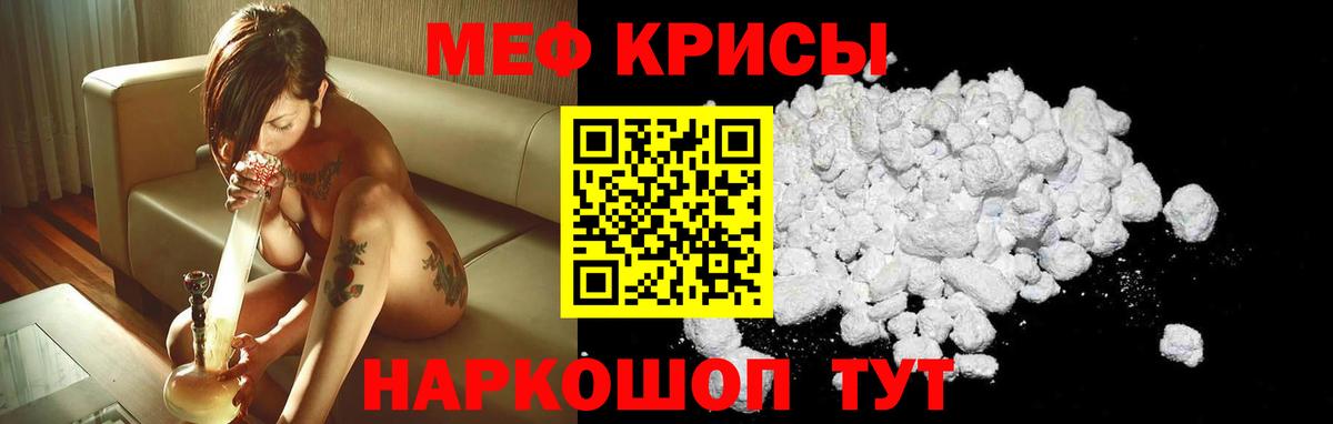 КЕТАМИН  Кострома  Экстази  Метамфетамин  Бошки Шишки  Мефедрон кристаллы  Вход с VPN  NBOMe  Кокаин  ГАШИШ 