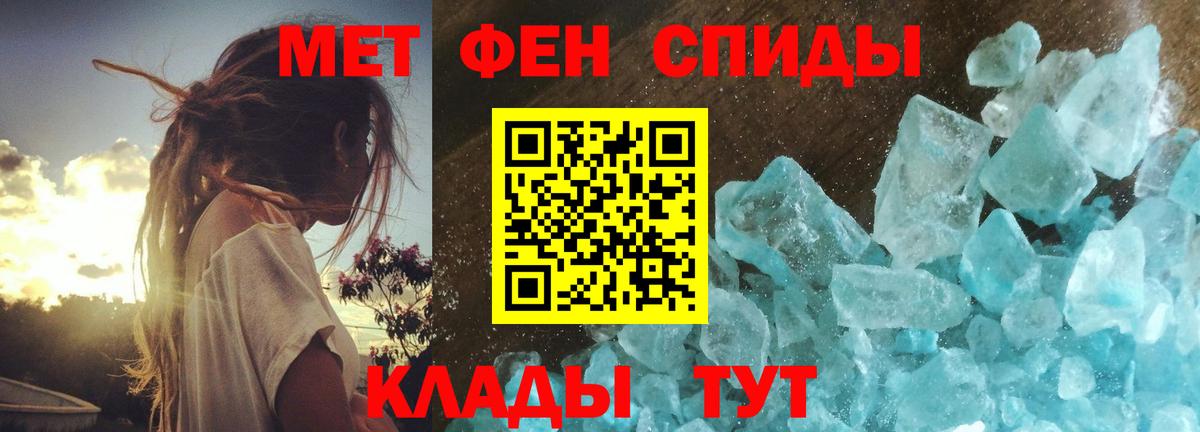 Кострома  МЕТАМФЕТАМИН мет  МЕТАМФЕТАМИН  Вход с VPN  МЕТАМФЕТАМИН мет 