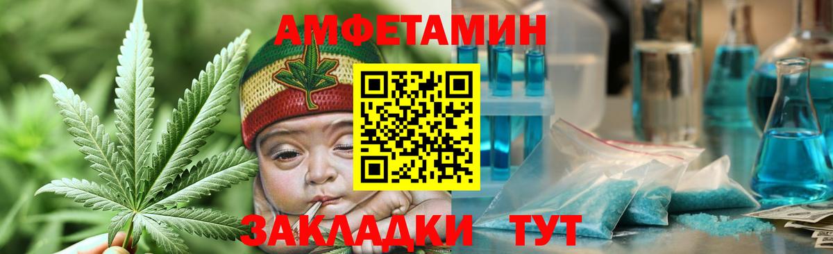 МЕТАМФЕТАМИН винт Кострома