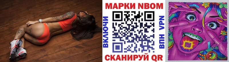 ссылка на мегу зеркало  Кострома  Марки 25I-NBOMe 1500мкг 