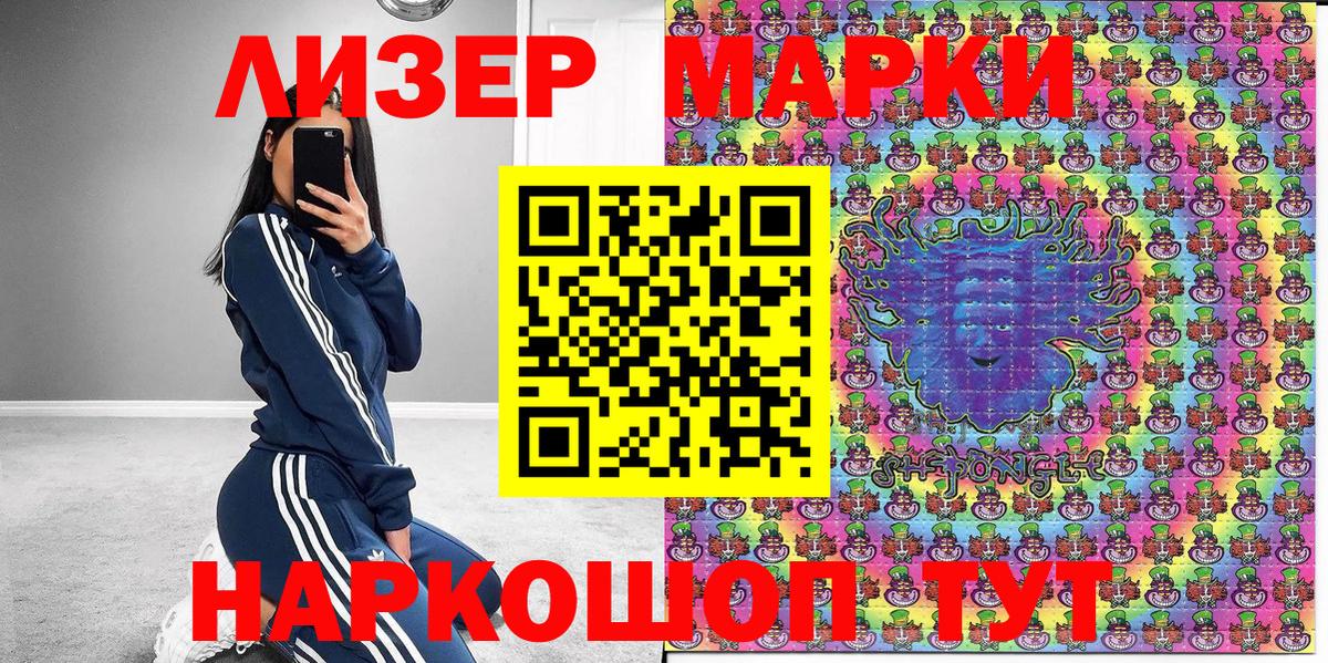 Марки N-bome 1,8мг  Марки NBOMe  Кострома 