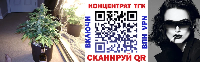 Дистиллят ТГК концентрат  магазин продажи наркотиков  Кострома 