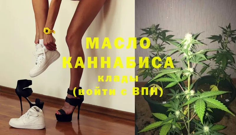 мориарти как зайти  купить наркоту  мега зеркало  Кострома  ТГК THC oil 