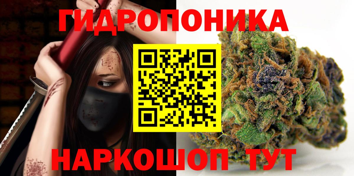 Бошки Шишки Ganja Кострома