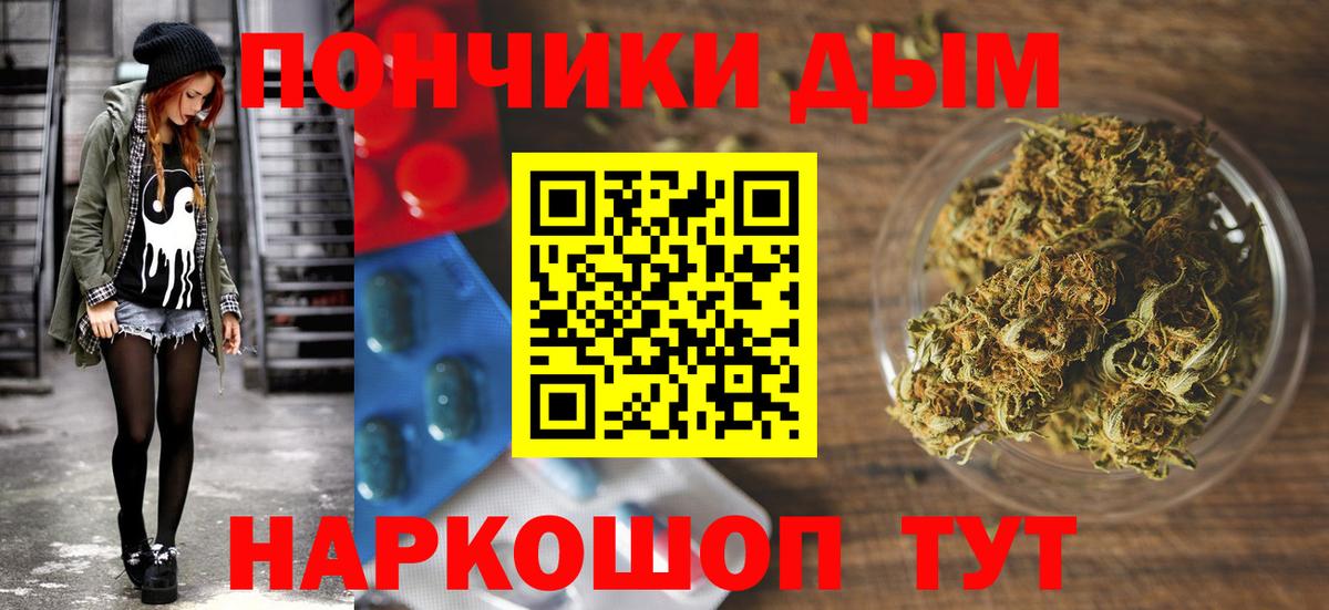 Каннабис семена  Каннабис OG Kush  Кострома  Каннабис планчик 