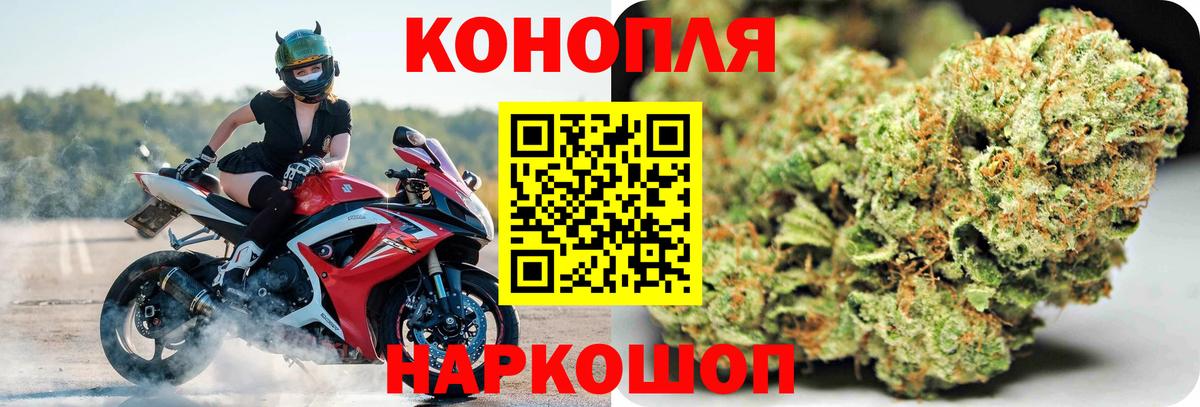 Бошки марихуана Amnesia Кострома